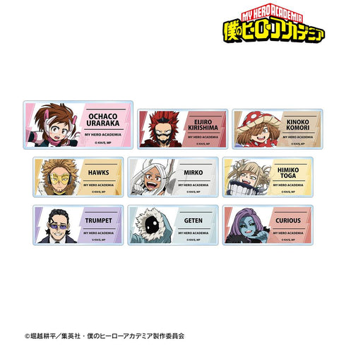 『僕のヒーローアカデミア』トレーディングアクリルネームプレート ver.C(単位/BOX)【202508再販】